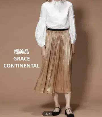 컨디션 최상 GRACE CONTINENTAL 새틴 개더 스커트