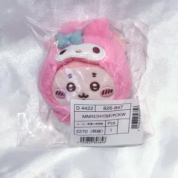 산리오 치이카와 (먼작귀) 마스코트 홀더 마이멜로디 헌책방 카니짱