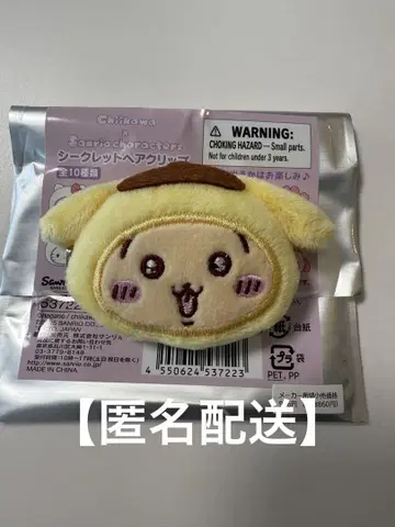 치이카와 산리오 시크릿 헤어 클립 토끼 폼폼푸딩