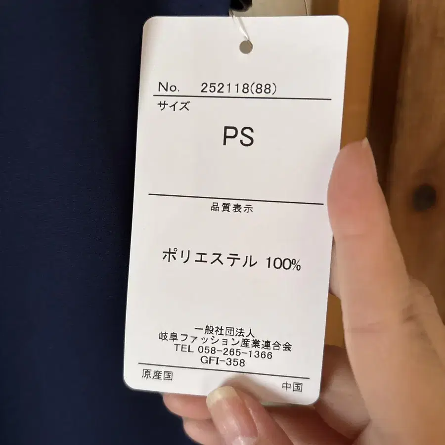 9번째 상품 이미지