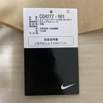 travis 트래비스 jordan1 low 1st 블랙 택