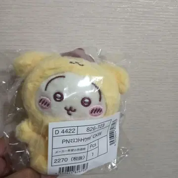 토끼 폼폼푸딩 봉제 인형 치이카와 (먼작귀) 산리오