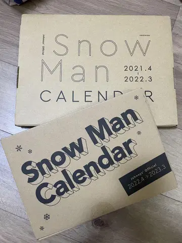 Snow Man 달력 2021 몇 번, 2022년도 세트
