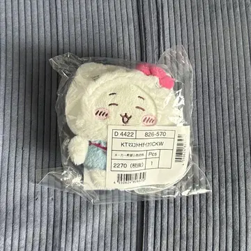 치이카와 산리오 콜라보 치이카와 헬로키티 마스코트 홀더