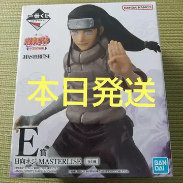 나루토 제일복권 E상 히나타 나사 MASTERLISE