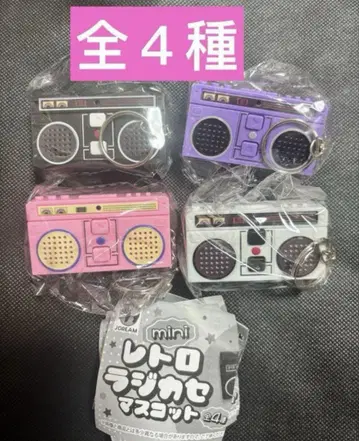 mini 레트로 라디오 카세트 마스코트 전 4종 세트