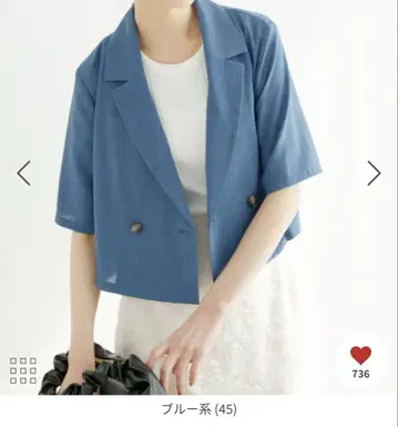 블루 숏 기장 자켓 더블 버튼