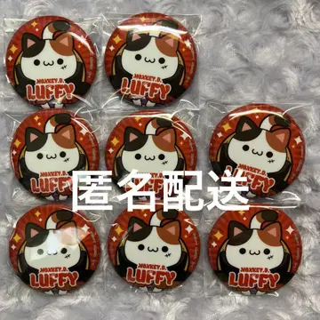 냥 피스 루피
