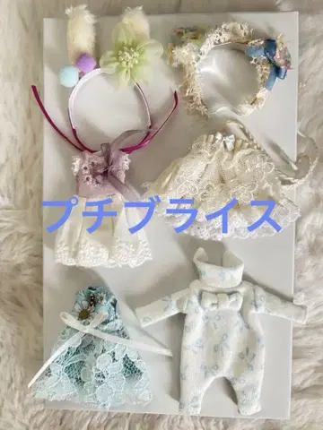 미니 브라이스 옷 갈아입기 세트