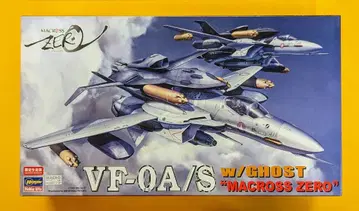 하세가와 1/72 스케일 VF0A/S w/고스트(파이터)