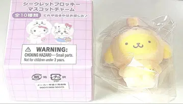 Sanrio 산리오 폼폼푸딩 토끼 시크릿 마스코트 참