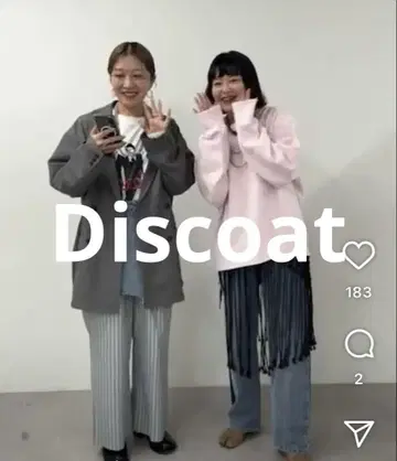Discoat 마크라메 랩 스커트 블랙 프린지 디자인