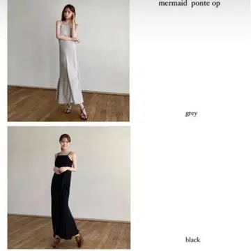 셀론 메리드 포르테 오피 블랙