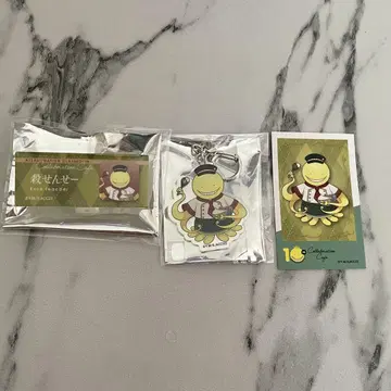 암살교실 스이파라 콜라보