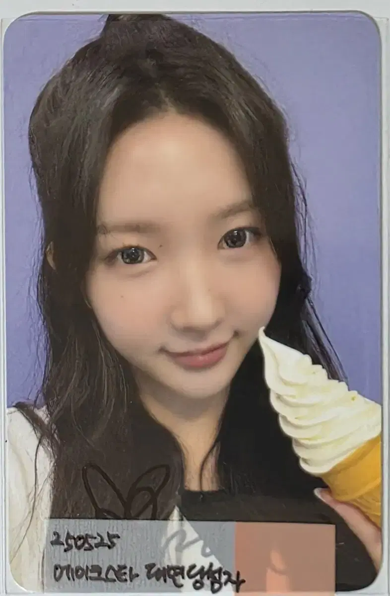 Young Posse (youngposse) Yeonjung Autographed Unreleased Photocard