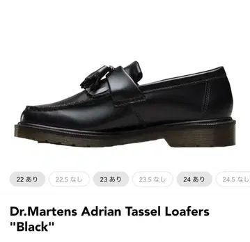 Dr.Martens Adrian 태슬 로퍼 UK7