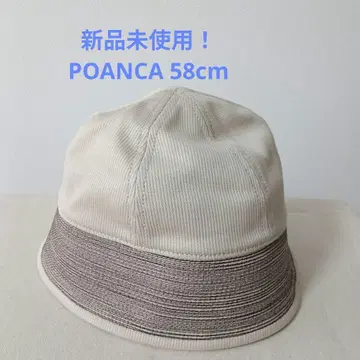 POANCA 버킷 햇 아이보리 58cm 일본제