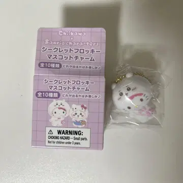 치이카와 산리오 플로키 마스코트 치이카와 키티