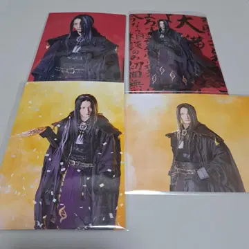 사신 파견 사건 수첩 종결