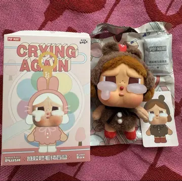 정품 CRYBABY Crying Again 크라이 베이비 곰