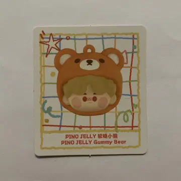 POP BEAN 파자마 파티 이어폰 케이스 PINO JELLY
