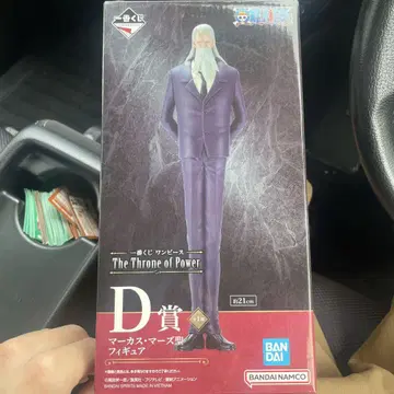 제일복권 The Throne of Power D상 마즈 성