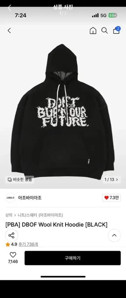 [M] Ajobyajo Hoodie