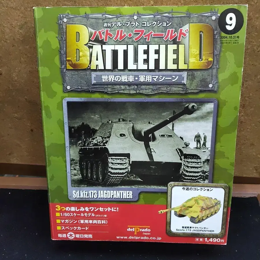 1번째 상품 이미지