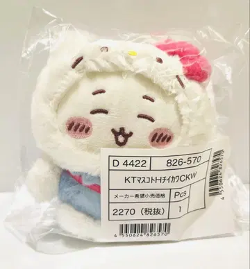 치이카와 헬로키티 마스코트 홀더 치이카와 산리오