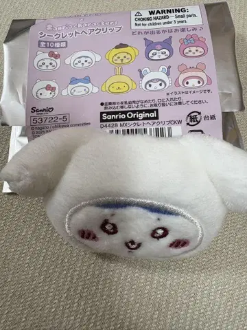 치이카와 (먼작귀) 산리오 시크릿 헤어 클립 하치와레