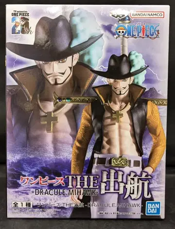 반다이 스피릿즈 THE 출항 DRACULE.MIHAWK 쥬라클 미호크