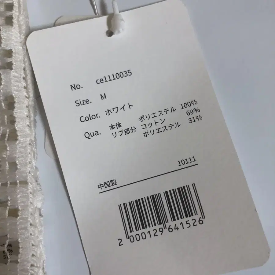 3번째 상품 이미지