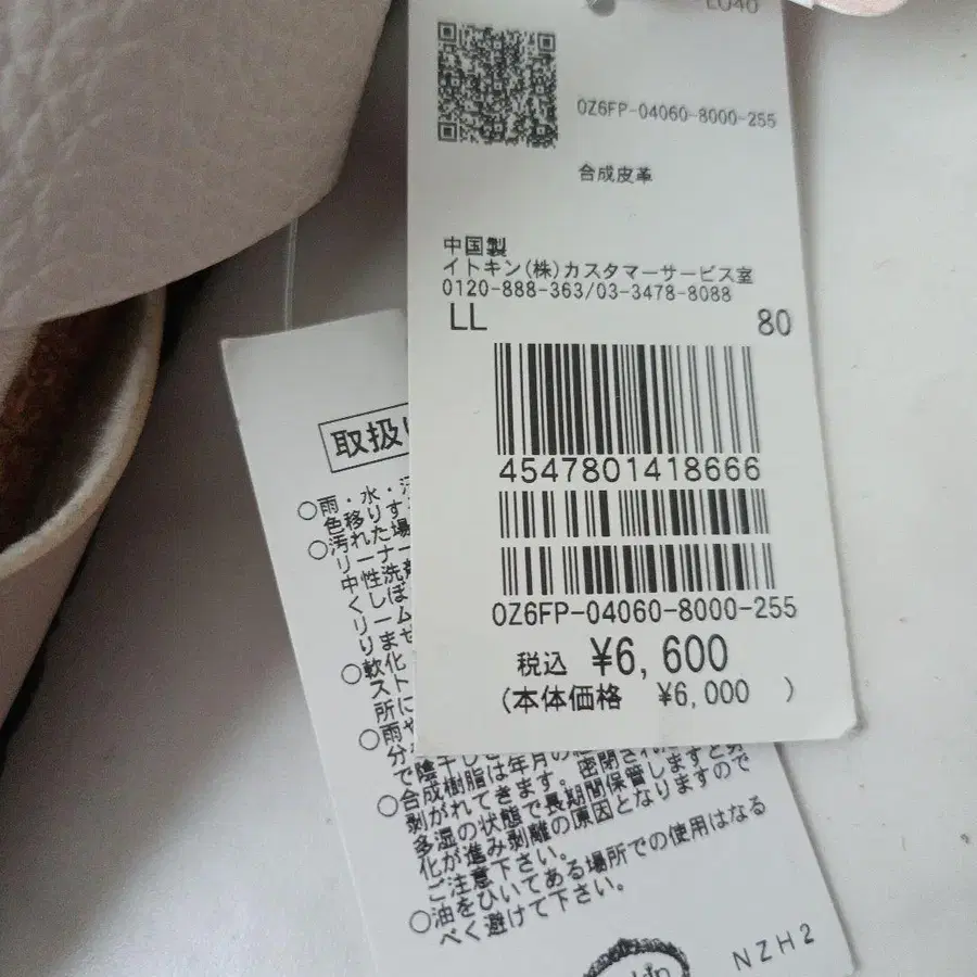 11번째 상품 이미지