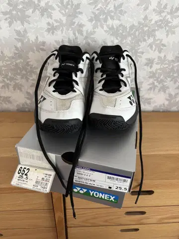 요넥스 테니스화 25.5cm