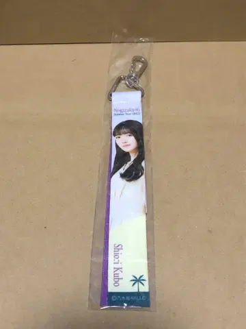 노기자카46 쿠보 시오리 개별 리본 키링/한여름의 전국 투어 2022
