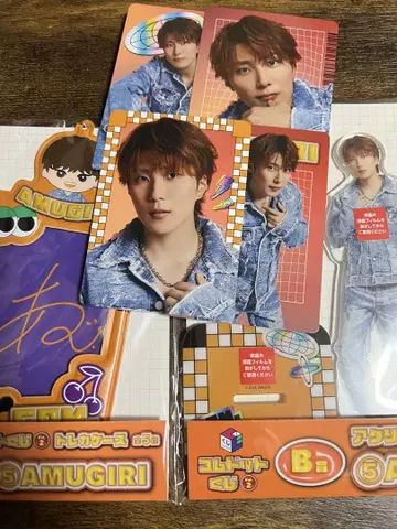 코무돗토 복권 B상 C상 D상 아무기리