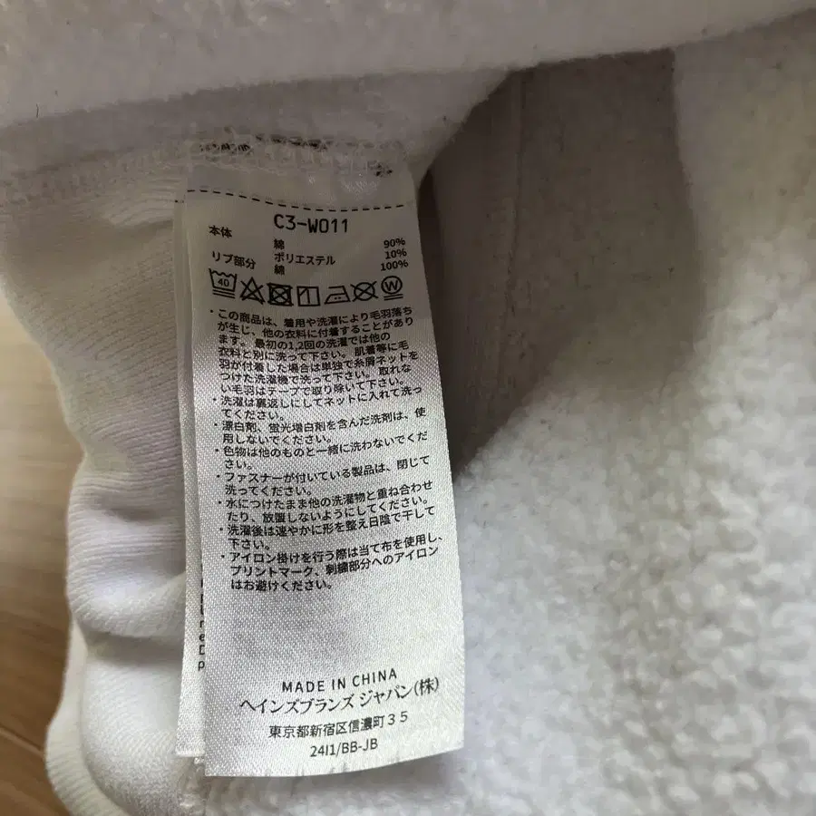 8번째 상품 이미지