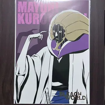 BLEACH WORLD 미니게임 A3 포스터 네마유리