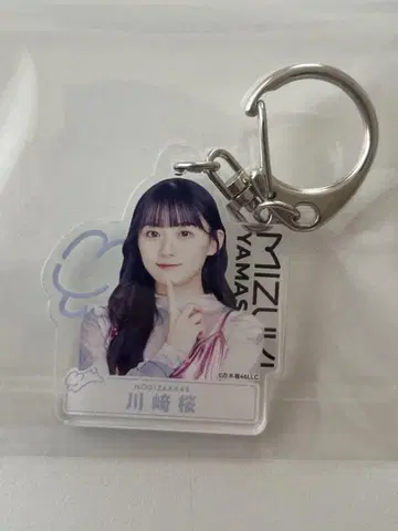 카와사키 사쿠라 야마시타 미즈키 졸업 콘서트 키링