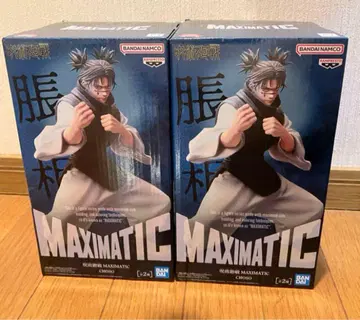 주술회전 MAXIMATIC 쵸소우 피규어 B