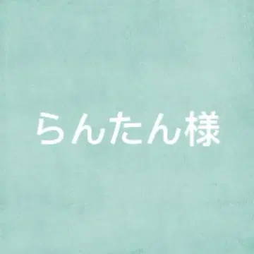 란탄님