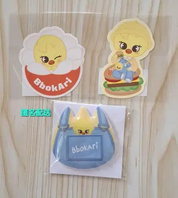 SKZOO POPUP 온라인 복권 포가리 세트