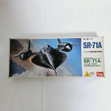 록히드 SR71A 1/144