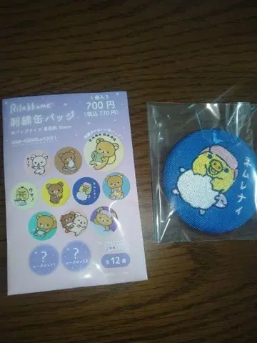 키이로이토리 자수 캔뱃지 리락쿠마
