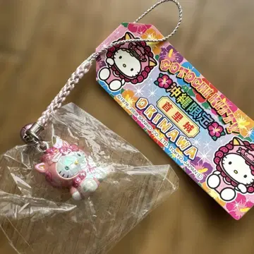 헬로키티 오키나와 한정판 슈리성 스트랩