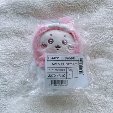 산리오 치이카와 (먼작귀) 콜라보 마스코트 홀더 헌책방 카니짱 마이멜로디