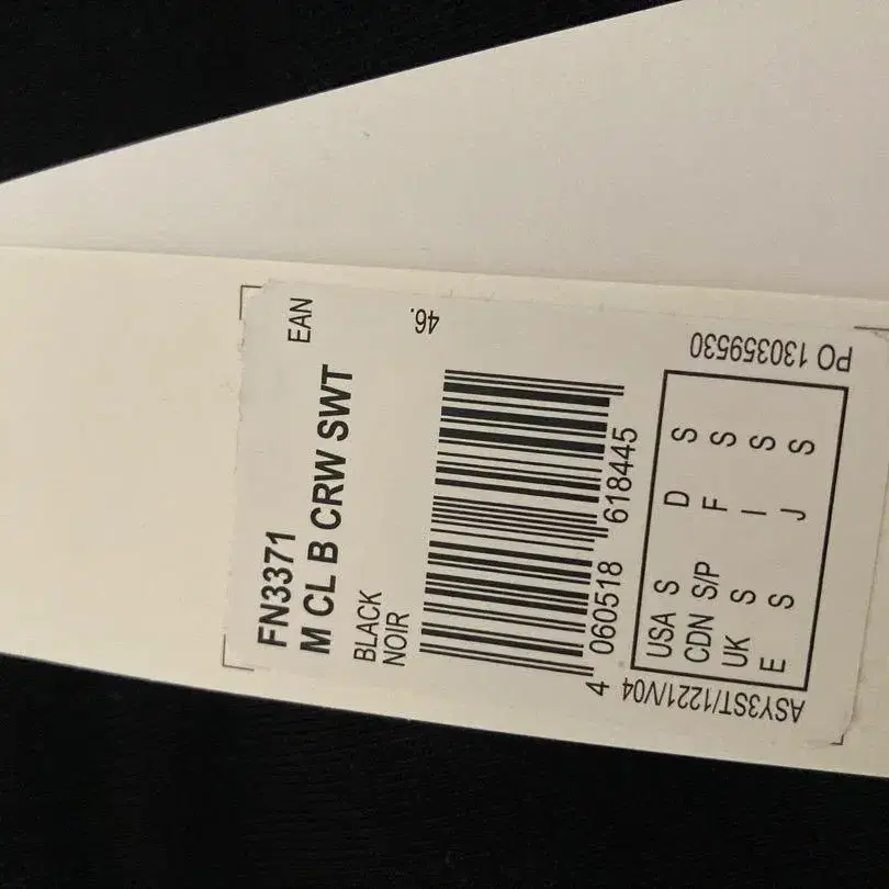 5번째 상품 이미지