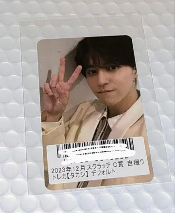 초특급 타카시 키라리 트레이딩 카드