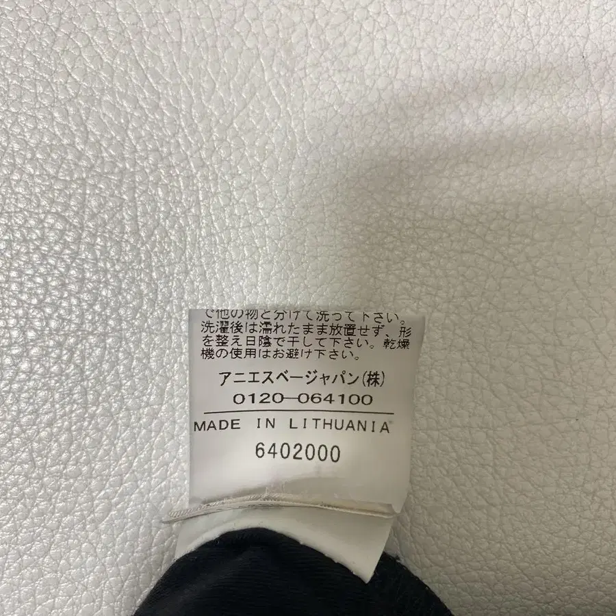 6번째 상품 이미지