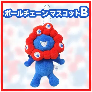 미야쿠미야쿠 공 체인 마스코트 B 봉제 인형 키링